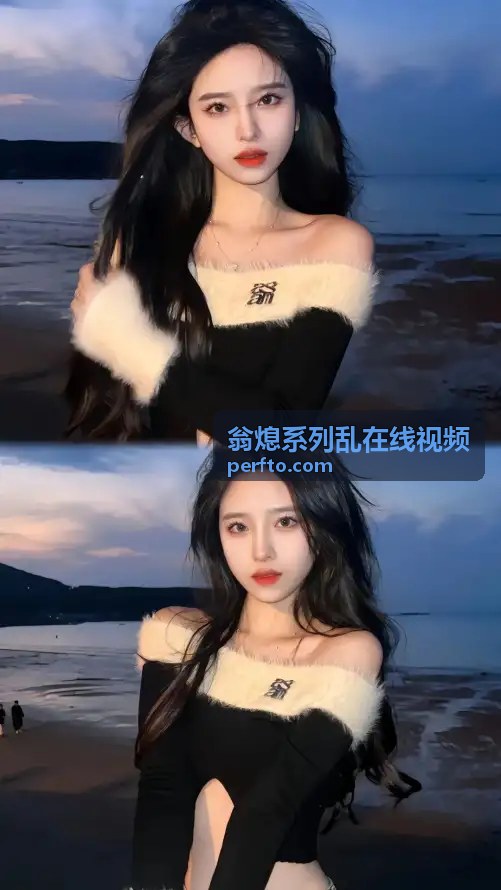 翁熄系列乱在线视频人物关系解析